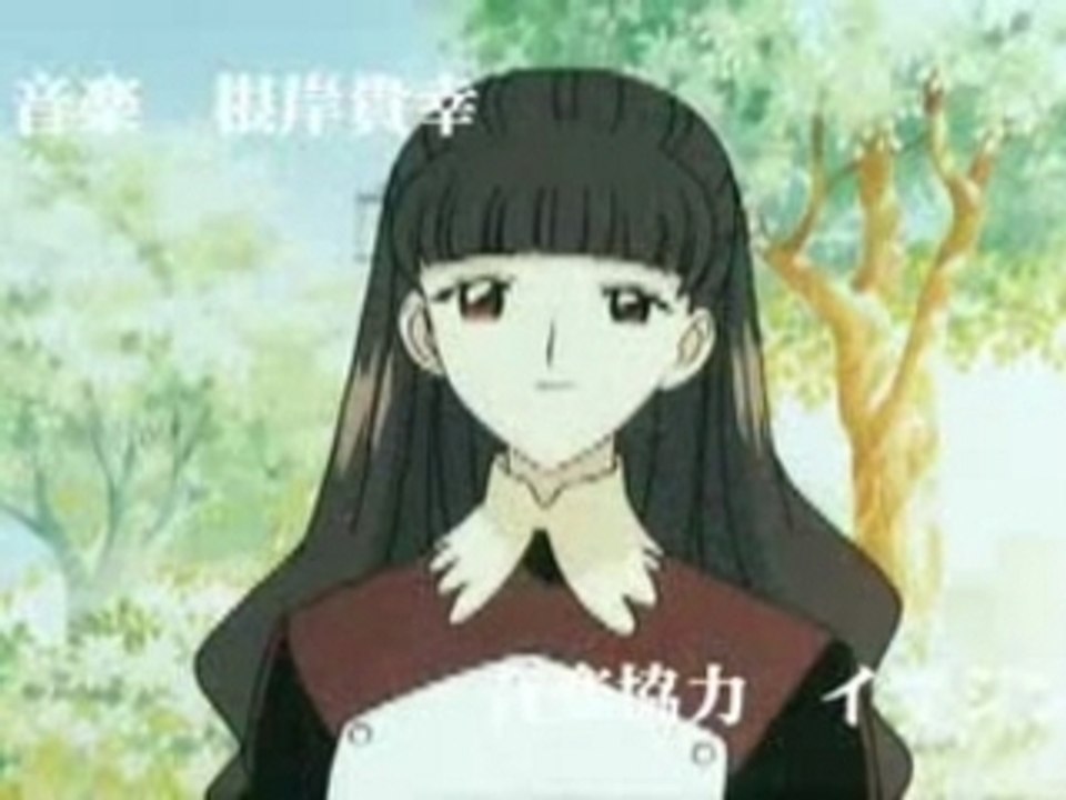 CardCaptor Sakura Cruel Angel`s Theme (AMV)