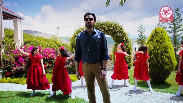 هيلا يا رمانة - براء العويد _ طيور الجنة