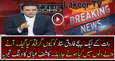 Kashif Abbasi is Giving his Views on Arresting Farooq Sattar