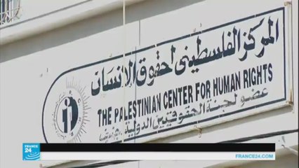 مركز حقوقي يحذر من فصل غزة عن الضفة الغربية