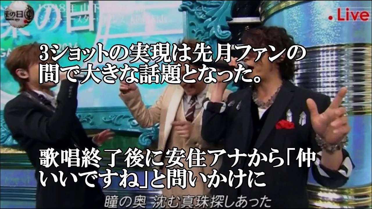 【SMAP】解散をKinki Kidsは事前に知っていた～中居の「涙が出る・・」の言葉に何が隠されていたのか 【芸能トレンド大好きch】