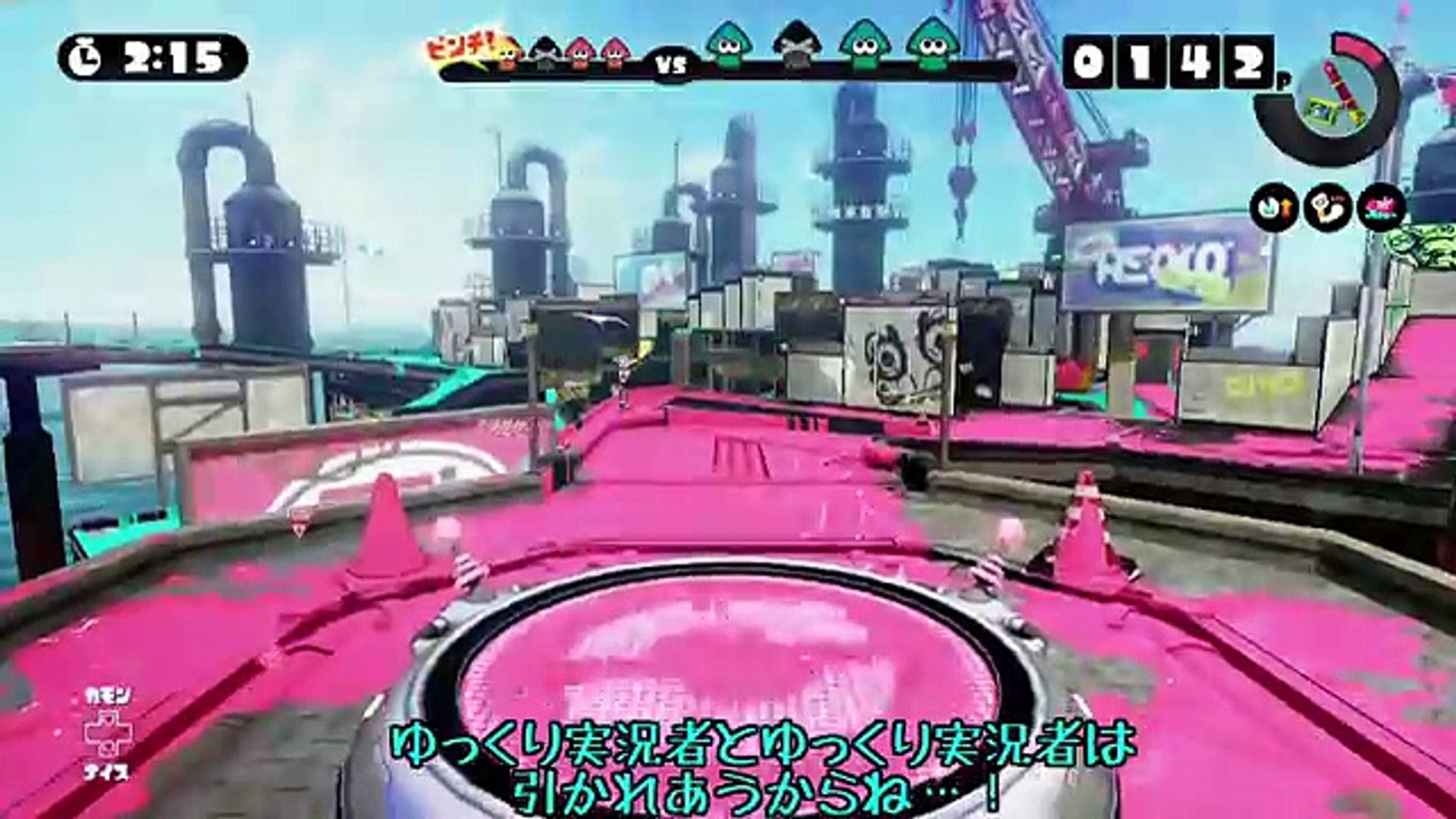 コラボ企画 Splatoonで酒桜vsハピ ハピ視点 ゆっくり実況 Video Dailymotion