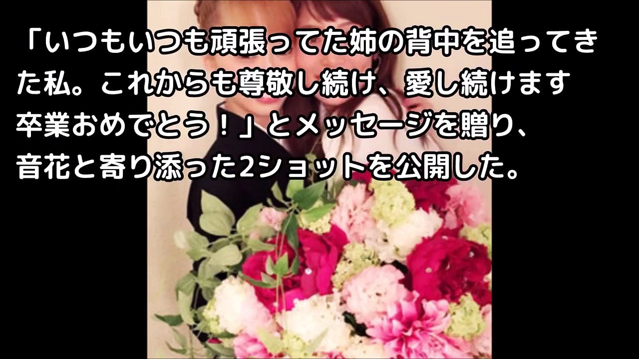 【美人姉妹】平愛梨と妹･平祐奈の仲良しすぎる姉妹ツーショット画像まとめ jkは雪女 平祐奈 放送事故 ○○○が、好き 6人兄弟（姉1人、兄4人）の末っ子で、 姉（長女）は女優の平愛