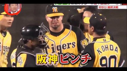 【プロ野球珍プレー好プレー】 1996年 総集編 後編