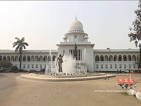 তত্ত্বাবধায়ক সরকারের আমলে নেয়া বিভিন্ন প্রতিষ্ঠানের অর্থ ফেরতের নির্দেশ