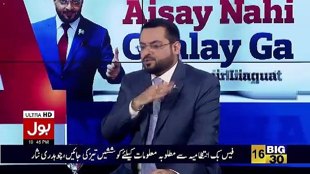 Veena Malik Exclusive Talk After Patch up With Husband