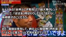 【消えた芸能人】テレビから干された有名人ファイル ①