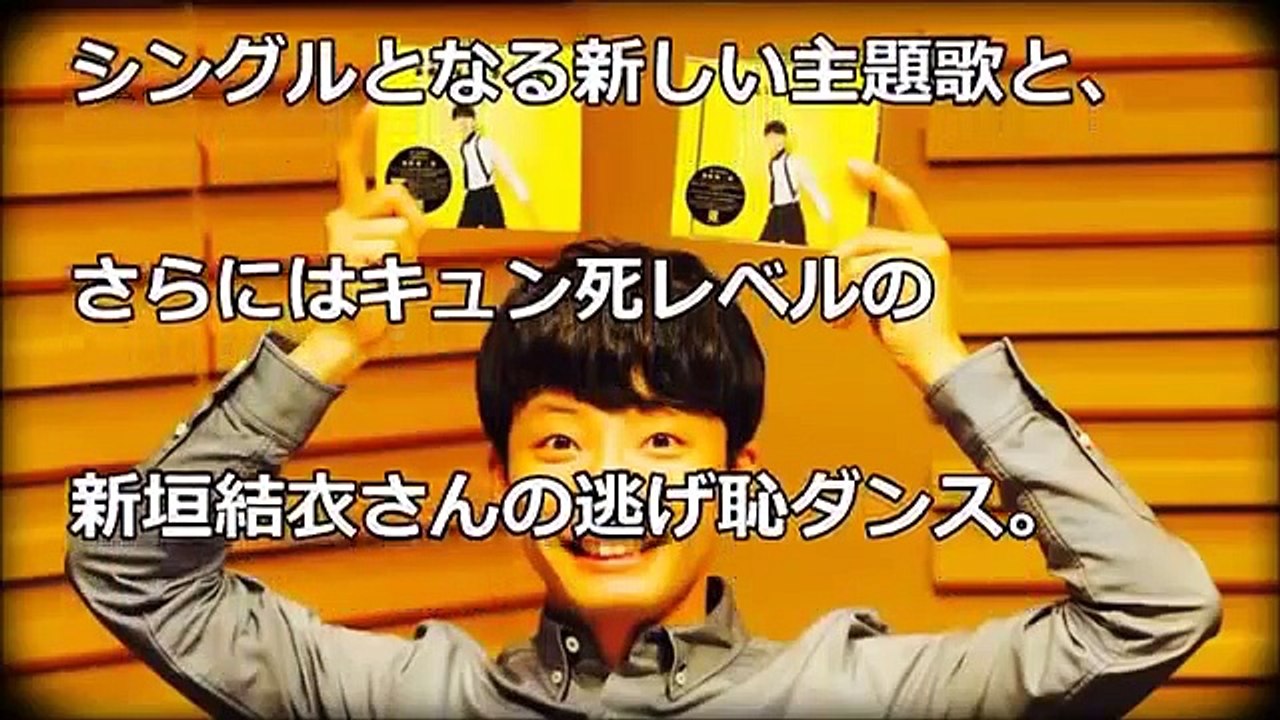 【逃げ恥】星野源と新垣結衣のドラマの主題歌「恋」…。この歌詞に込められた意味が深い！と話題【衝撃の事実】