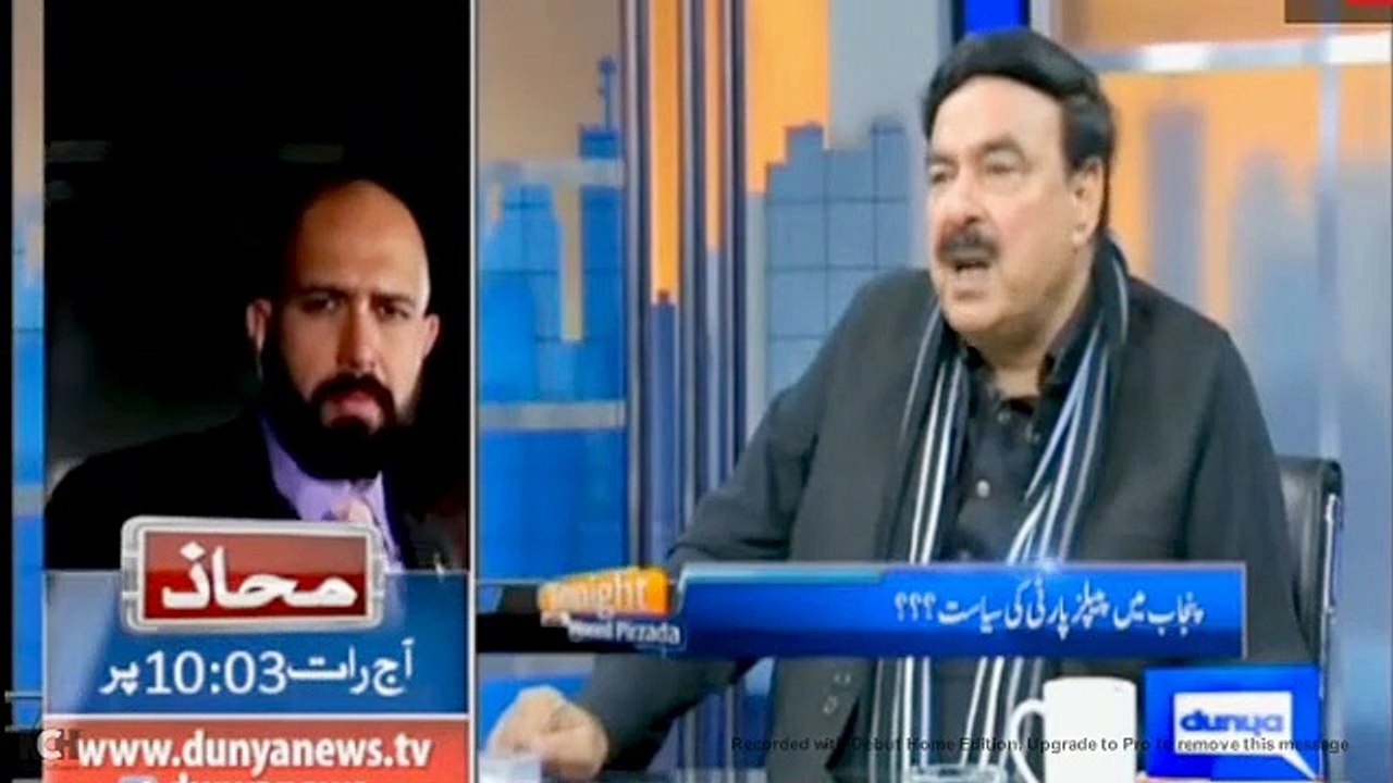 Sheikh Rasheed got angry & lost his temper