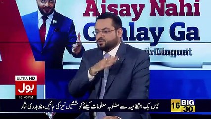 Veena Malik Exclusive Talk After Patch up With Husband