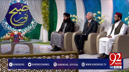 Subh e Noor (Dars e Nizami Ki Ahmiyat) -16-03-2017 - 92NewsHDPlus