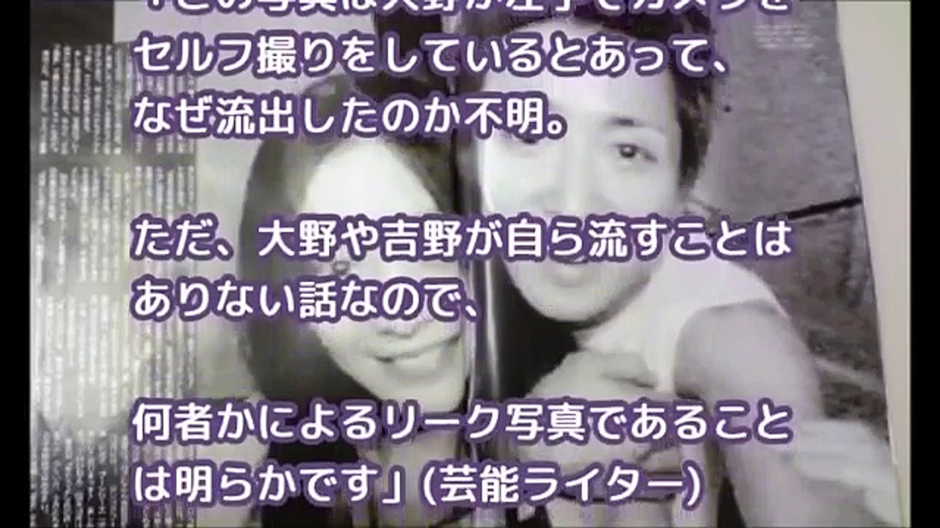 嵐 えっ 大野智が スキャンダル疑惑 大麻 キス Ayaなど 黒歴史 Video Dailymotion