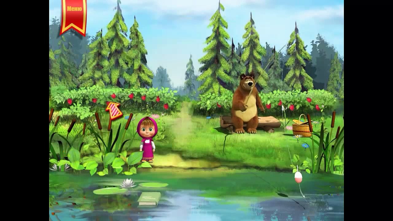 Маша и медведь