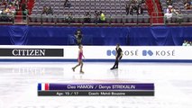 JWC2017 Cleo HAMON _ Denys STREKALIN SP