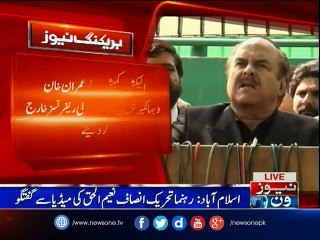 Naeem-ul-Haque talks to media outside ECP