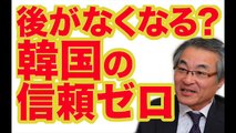 2017/1/16（月）ザ・ボイス　長谷川幸洋　ニュース解説「安倍総理の外遊、きょう４カ国目のベトナムに到着」「トランプ次期大統領 ロシアとの核軍縮に意欲を示す」など