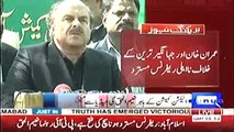 Ayaz Sadiq should step down immediately and PTI will now launch movement against Speaker National Assembly - Naeem ul Ha