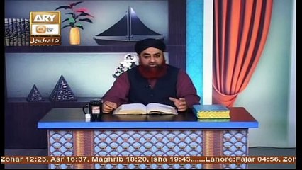 Al Hadi Dars e Quran 15 March 2017, Topic- Sunnat e Rasool صلى الله عليه وسلم