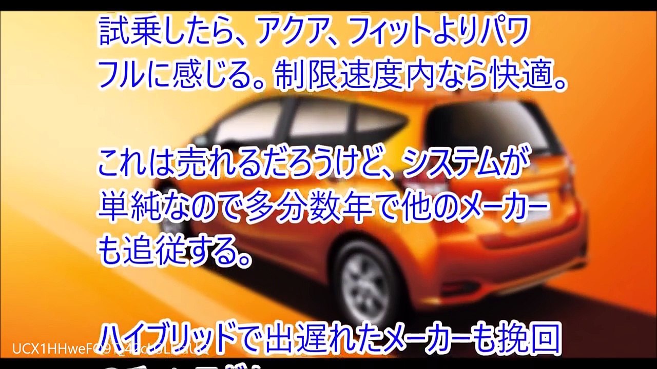 基本は電気自動車！日産新型ノート「e-POWER」のメリット・デメリットは？
