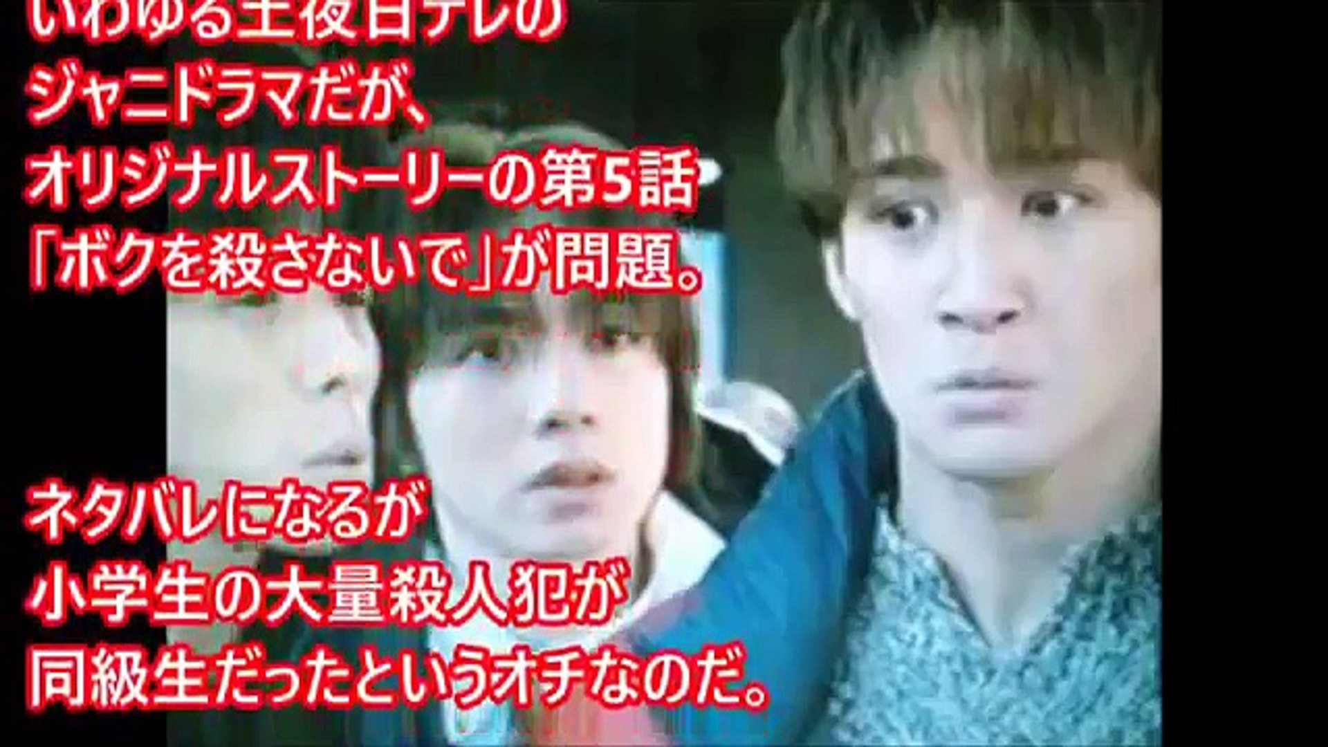 放送禁止 になったお蔵入りドラマ集 再放送禁止 ｄｖｄ化されない名作も その理由がヤバすぎる ウソのような本当の闇が深すぎる話 お蔵入り 放送中止 驚愕 Video Dailymotion