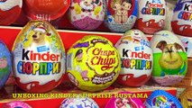 40 Киндер Сюрпризов,Unboxing Kinder Surprise Робокар Поли,New Kinder Maxi,Миньоны,Фиксики