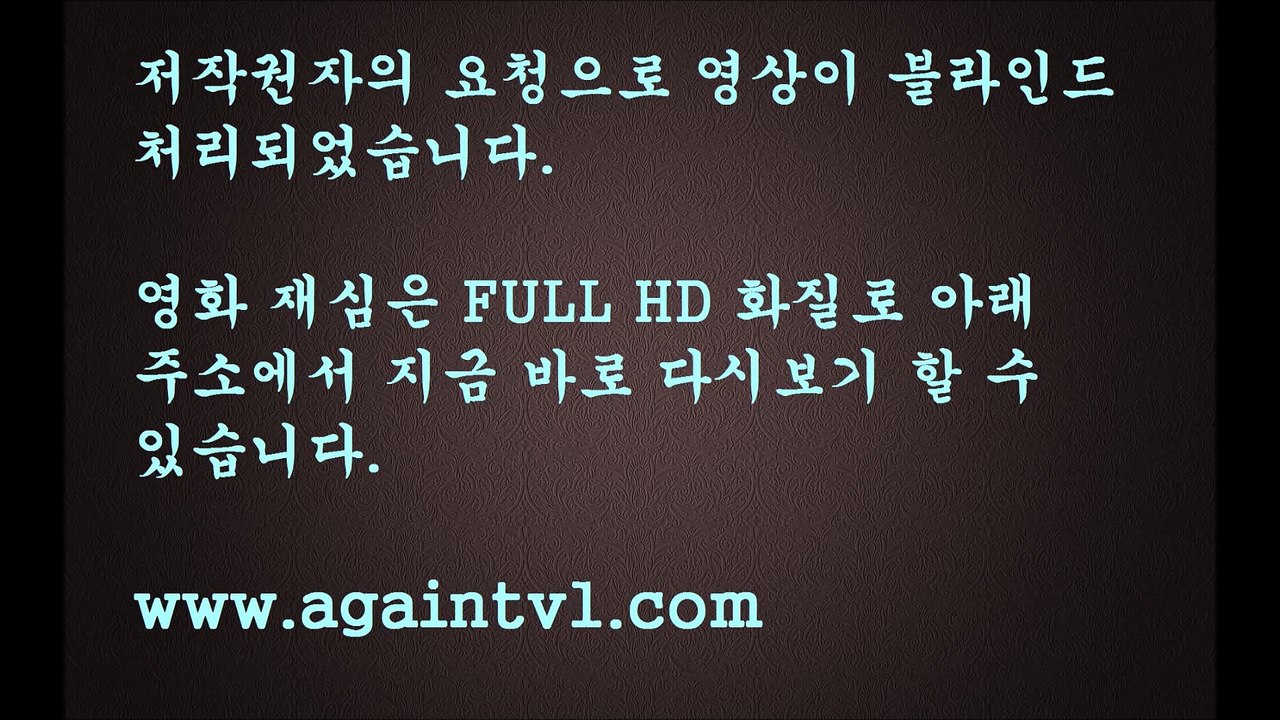 재심 (2017 FULL HD 고화질) 다시보기  (1)