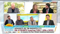 Κοντρα on air