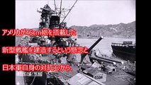 実現しなかった日本の戦闘兵器が凄い！震電 富嶽 秋水…旧日本海軍のバケモノ最強伝説の全貌【とんでもない物だと思った】日本の技術のさきがけ？やっぱり日本は恐ろしいな.