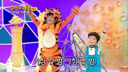 [EBS 수학이 야호] 18회 규칙대로 차례차례 스팟