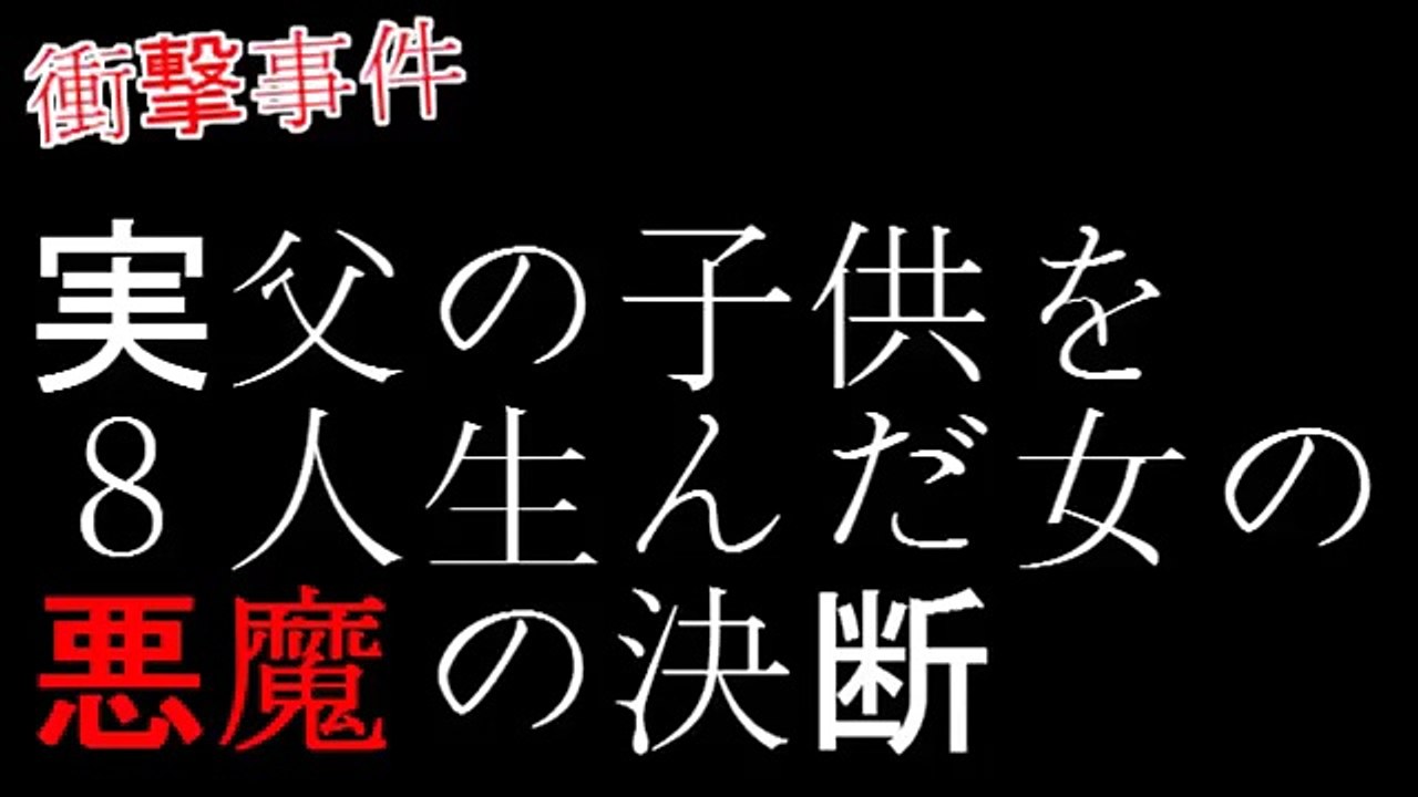 【閲覧注意】肛門と膣まで引き裂かれ「ベナベンテ事件」犯人への復讐 嘘のように見えて本当の驚くべき衝撃の事実に世界が震えた！