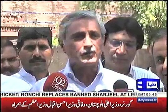 Breaking News ECP Dismisses Reference Against Imran Khan & Jahangir Tareen