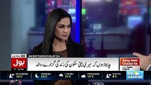 Veena Malik is telling private life in Aisa nhi chaly ga show