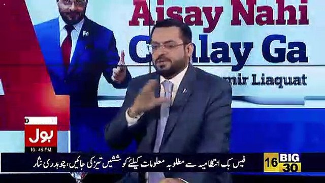 Veena Malik Exclusive Talk After Patch up With Husband