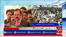 Lahore: Rana Sanaullah Media Talk - 92NewsHDPlus