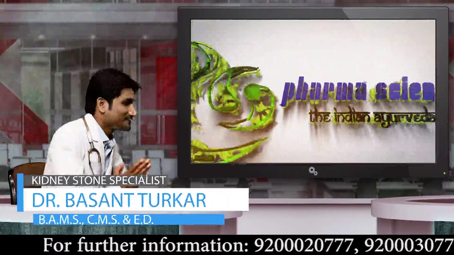 Miracle Of Ayurveda Stone Crusher For Kidney Stones 9200020777 Video Dailymotion