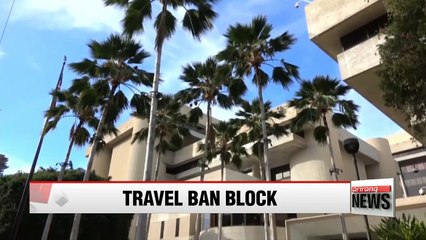 Download Video: U.S. federal judge blocks Trump's new travel ban nationwide