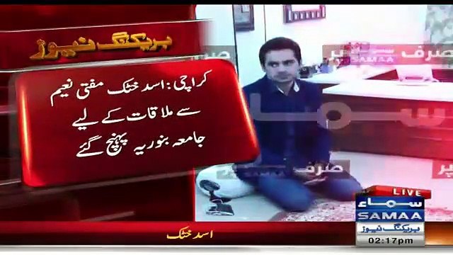 Asad Khattak Reach To Meet Mufti Naeem In Karachi