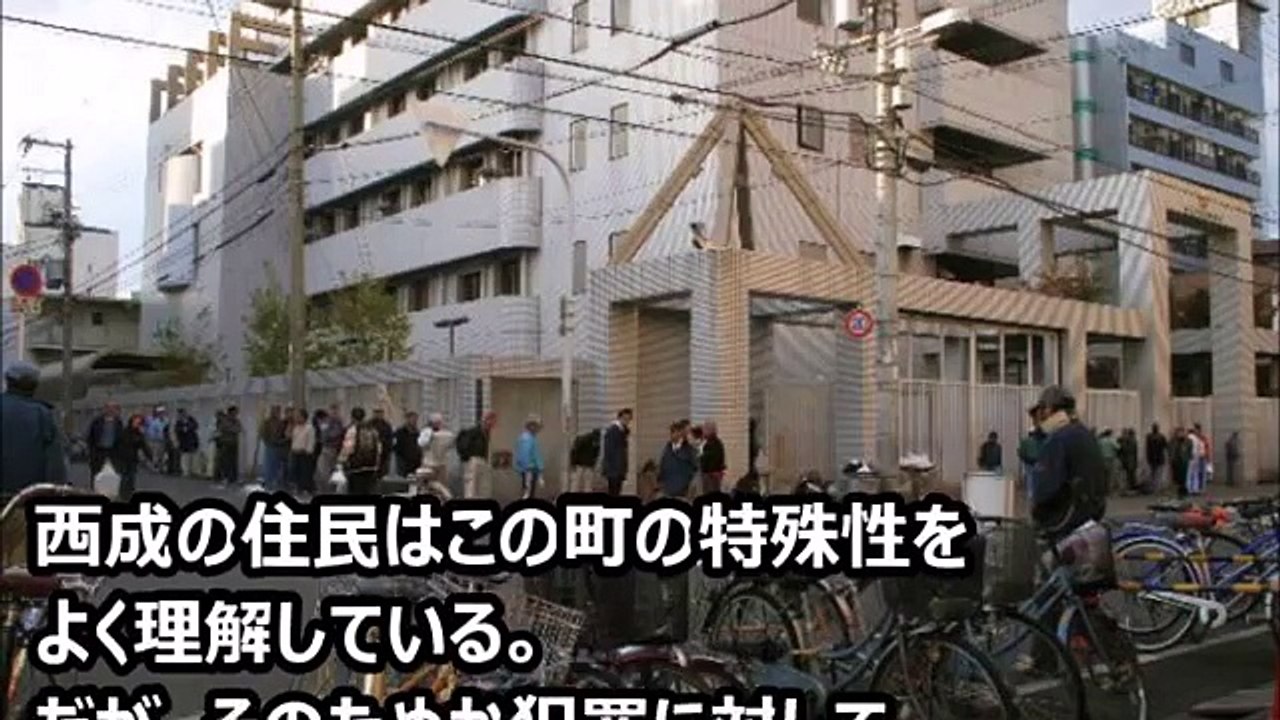 【驚愕】大阪西成地区は危険！？家出少女の人身売買の実態！
