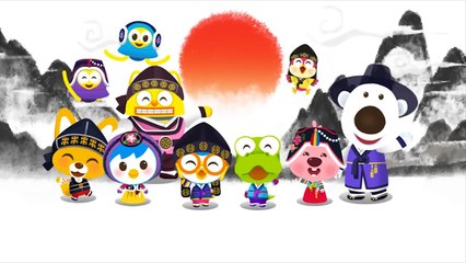 뽀로로와 까치까치 설날의 한복 만들기 ★뽀로로 장난감 애니 캐릭온TV