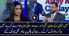 Mujhay Asad Say Darr Lagta Hai - Veena Malik