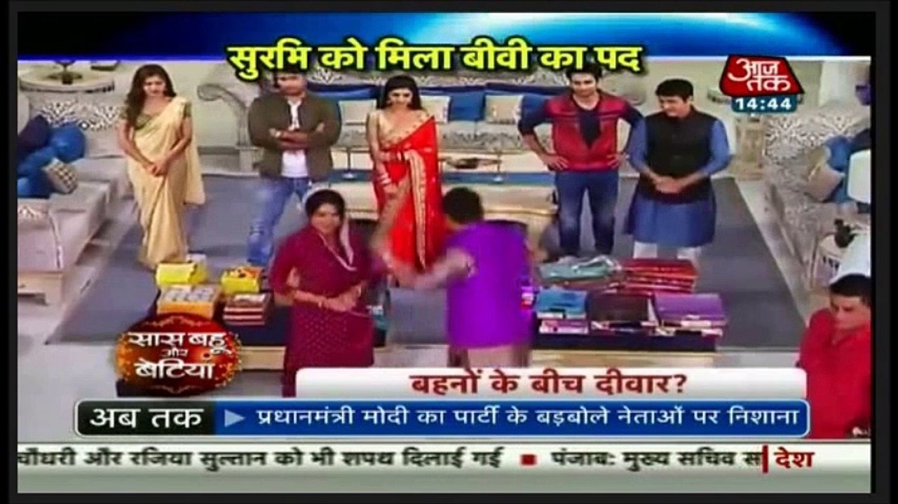 SBB Behnon Ki Beech Deewar - Shakti
