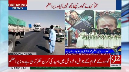 PM announces more uplift projects in Gwadar - 92NewsHDPlus