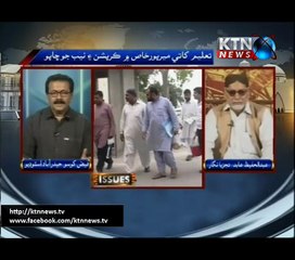 Issue- Faiz Khoso -2 PM - 16th March 2017