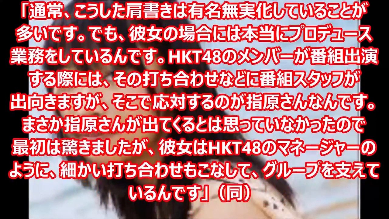 菊地亜美 パンツ下ろされめっちゃ触られた…