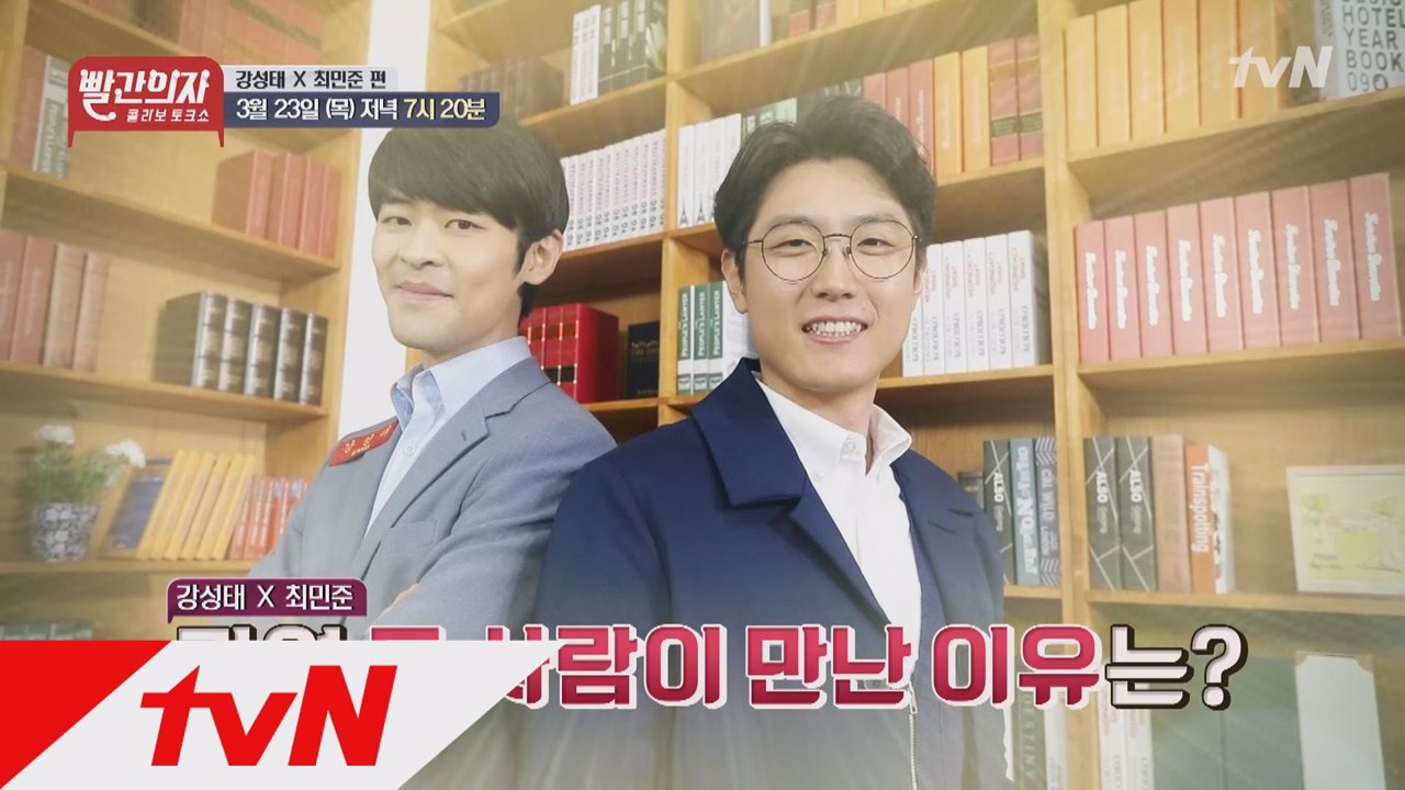 콜라보 토크쇼