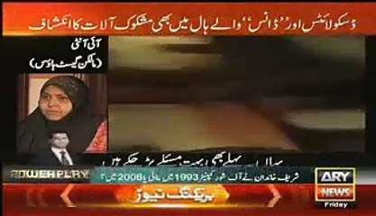 Police Raid On Karachi Guest House