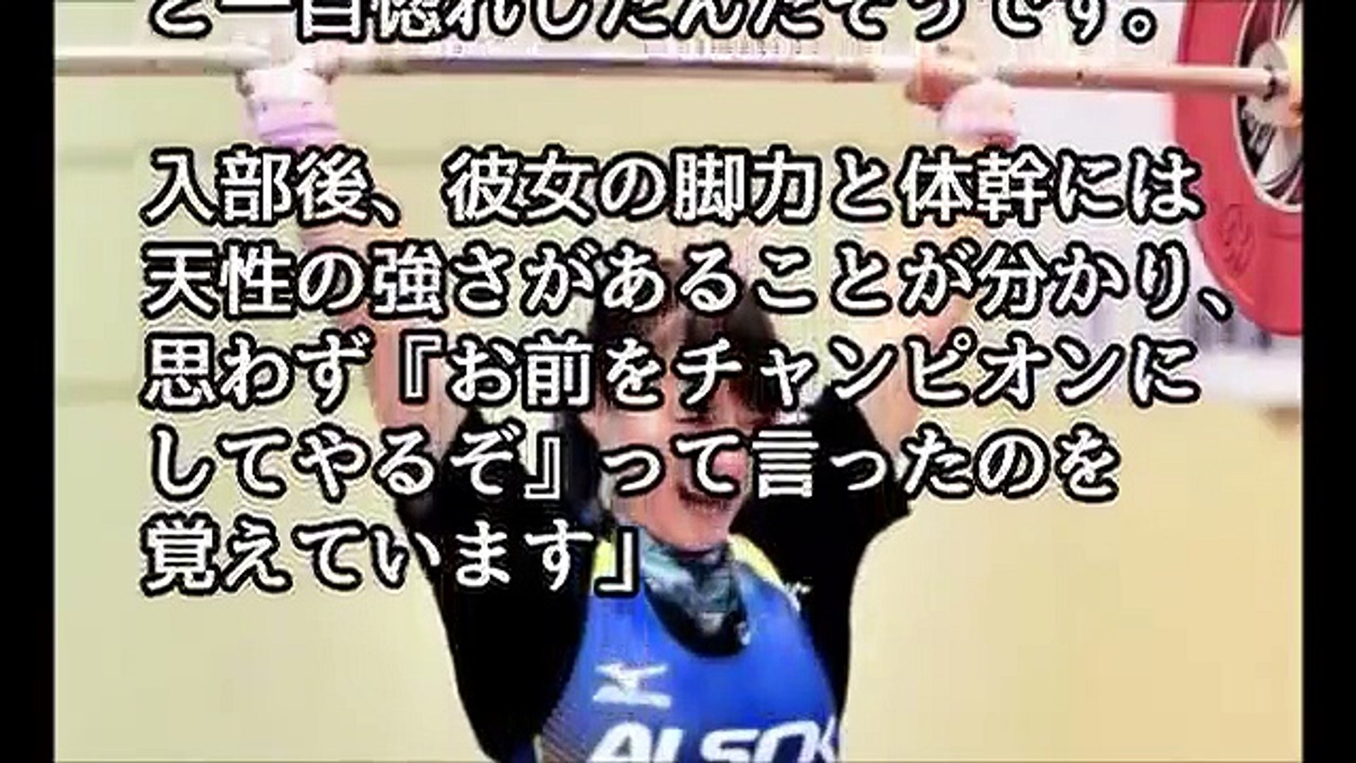 Popular Videos Kanae Yagi Athlete Video Dailymotion