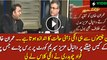 Daniyal Aziz Got Angry On Supreme Court After Imran Khan Wins