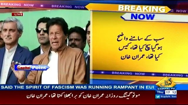 PTI Chairman Imran Khan Media Talk in Islamabad - 16th March 2017