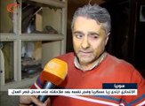 سوريا: وقوع عدد كبير من الضحايا جراء انفجارين ...